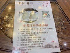 -勤德兴(湖滨路店)
