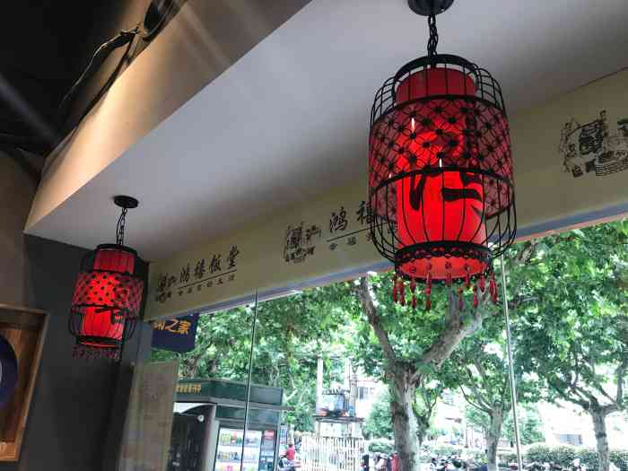 鸿喜饭堂(衣锦店)-"位于临安人民医院马路对面,菜品还算数量多.