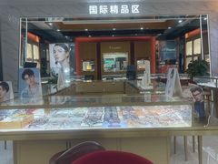 -大光明眼镜(锦华路旗舰店)