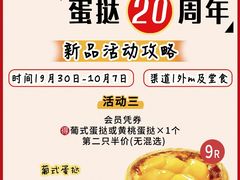 -肯德基(武展店)