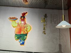 -金柱大盘鸡(和田二街店)