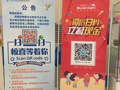 -南宫温泉水世界