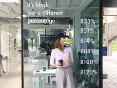 门面-BLATAGE COFFEE