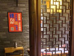 -大龙燚火锅