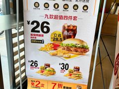 -麦当劳(潮阳店)