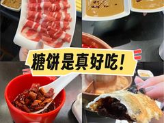 -北门涮肉·铜锅涮肉(南锣鼓巷店)