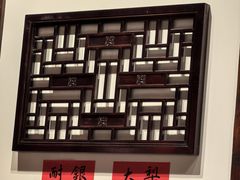 -添萬囍·天津三鲜捞面(天河城店)