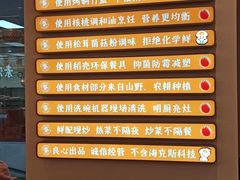 -素满香·全民食养自助(长宁龙之梦店)