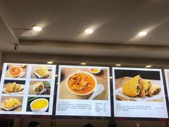 -方中山胡辣汤(成都首店)