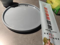 -醉炫音速烧烤·干煸菜(沙河总店)
