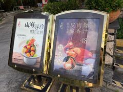 -胜记酒家(荔枝公园店)