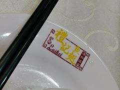 -凤城礼记鱼翅海鲜酒家(新马路总店)