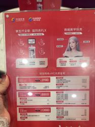 -苏亚医美·高端注射明星整形机构