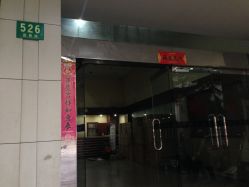 点击看大图 -唯伊美塑身美养连锁