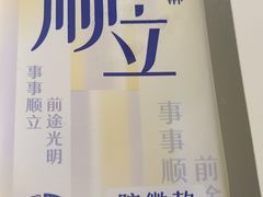 -复旦大学正大集团体育馆