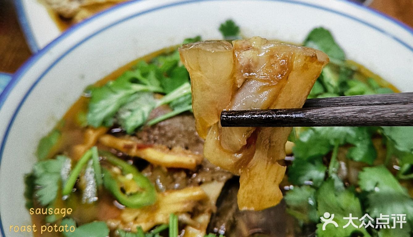 魔都探店｜毒🐍面馆🍜
