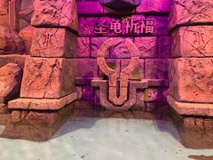 -波塞冬海底世界