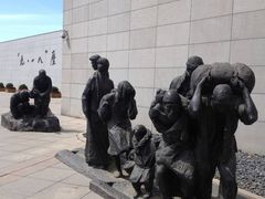 -沈阳“九·一八”历史博物馆