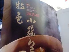 -鼎泰丰(渔阳店)