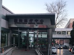 -首都医科大学附属北京友谊医院(西城院区)