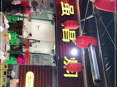 门面-弓虽昌焖烧鸡(大竹林店)