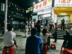 -阿生潮味鲜炒粉(梅林新村店)