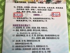 -盛港湾海鲜食府(黄沙店)