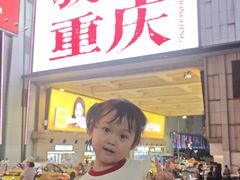 -观音桥步行街