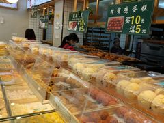 面包甜点陈列柜-周记传统糕点PASTRY(蜀汉路店)