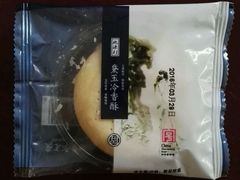 -桃源村(白下路店)