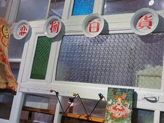 -恋物百货商店(华侨城店)