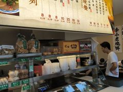 -李小老烧饼(常营民族家园店)