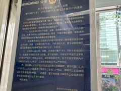 -中国农业银行(深圳国贸支行)