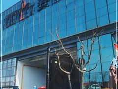-王府井奥莱临潼小镇(临潼店)