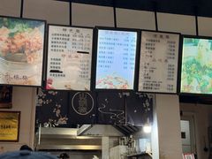 菜单-包面西施(黄泥磅总店)