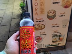 -四方桌·福建客家土菜(沙县步行街店)