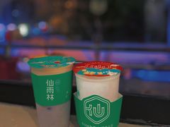 -仙雨林·奶茶鲜果茶(书院巷店)