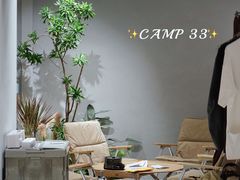 -CAMP.33露营烤肉·团建聚餐(创智天地店)