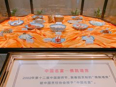 -聚春园自助餐厅(东街口店)