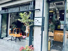 -O'mills Sourdough Bakery&Bistro(永嘉路店)