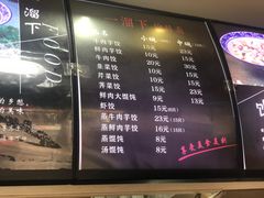 -一溜下