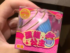 -海底捞火锅(杭州萧山宝龙广场店)