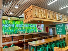 -李记粥铺(泰山路店)