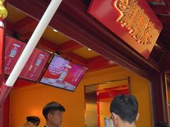 -鸡鸣赐茶(鸡鸣寺路店)