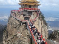 -老君山风景名胜区