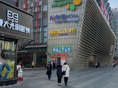 -卡宿自助餐厅(高新万达店)