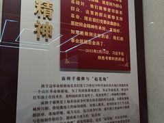 -中共一大纪念馆