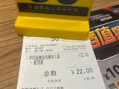 -大家乐(广州中华广场店)