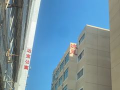 -如轩·海鲜砂锅粥·潮汕菜(南城店)