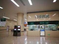 -中国人民解放军总医院(301医院)